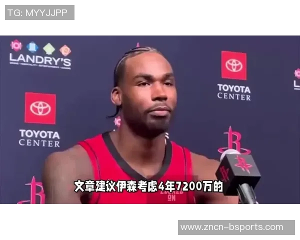 卡佩拉赞申京传球能力期待双塔组合带来更多空间创造