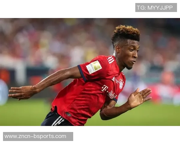 科曼29岁庆祝名宿身份感恩拜仁邀请重返母队致敬仪式