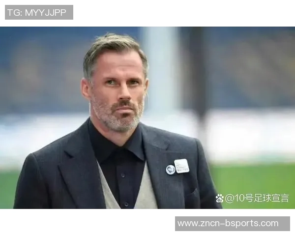 卡拉格怒斥萨拉赫八分钟热刺麦迪逊目瞪口呆现场吃瓜盛况引热议