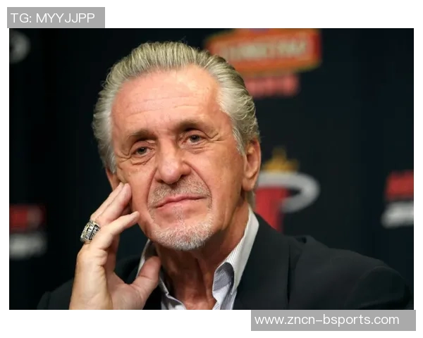 帕特莱利呼吁NBA教练重拾西服打领带形象彰显领导风范