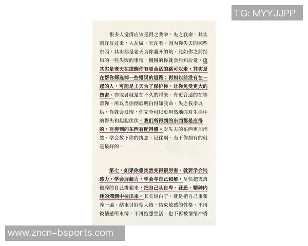 无知带来的幸福：科尔对问题的逃避与人生哲学探讨